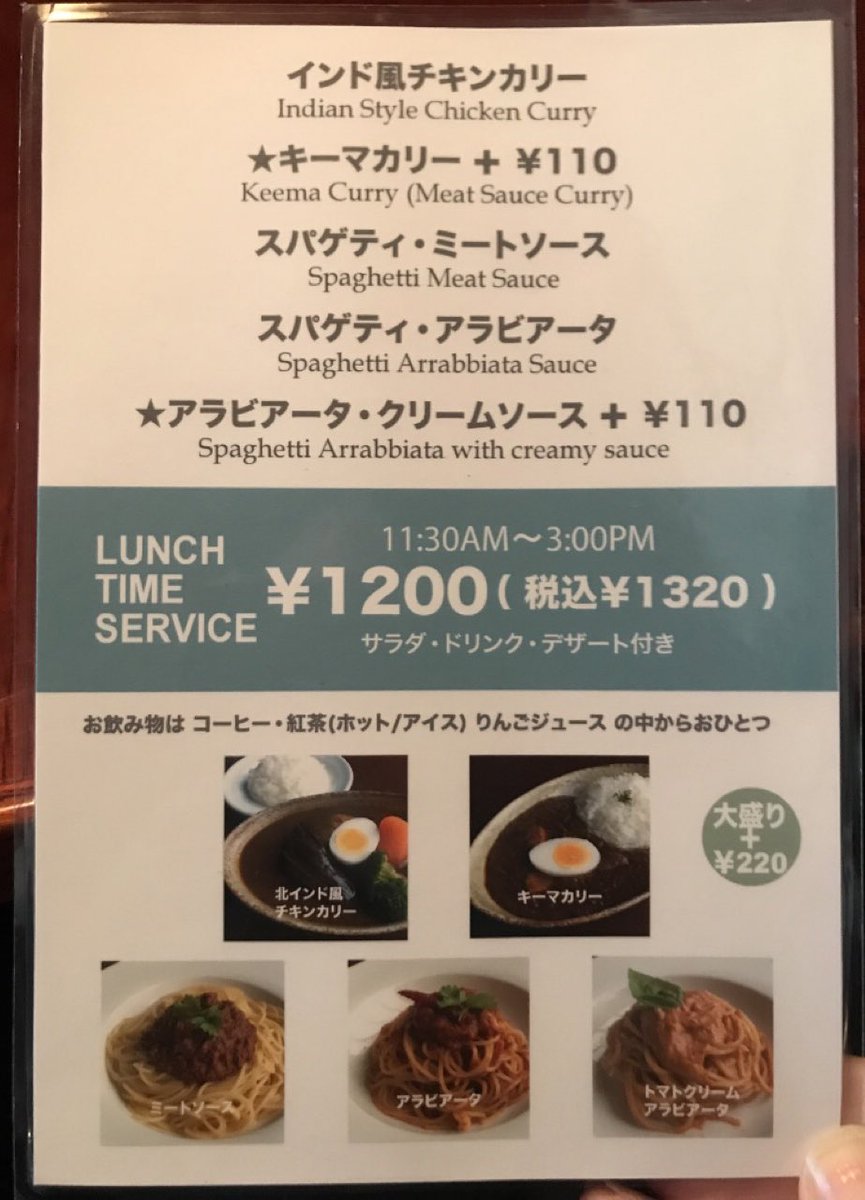huutarou17's tweet photo. (の)はキーマカリー、私はインド風チキンカリーの大盛りを注文
いつも変わらず美味しい
#プレスカフェ #PRESSCAFE https://t.co/1uvmxdDJ4W