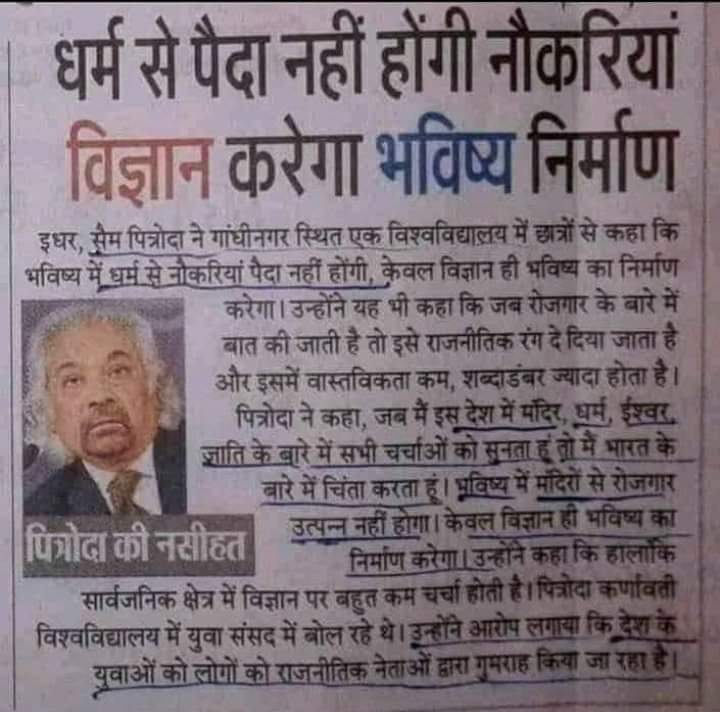 Savita Patel पूर्व प्रत्याशी276 गोसाईगंज विधानसभा tweet media