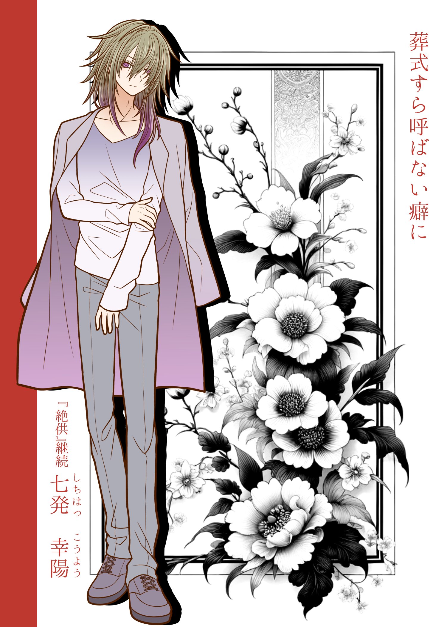 湯丸 (@yumarumaruyuma) / X