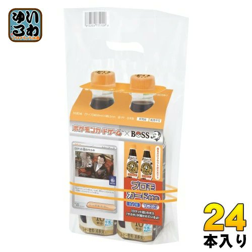販売情報】 楽天市場にて予約受付中⚡ 5月20日(火)発売「サントリー
