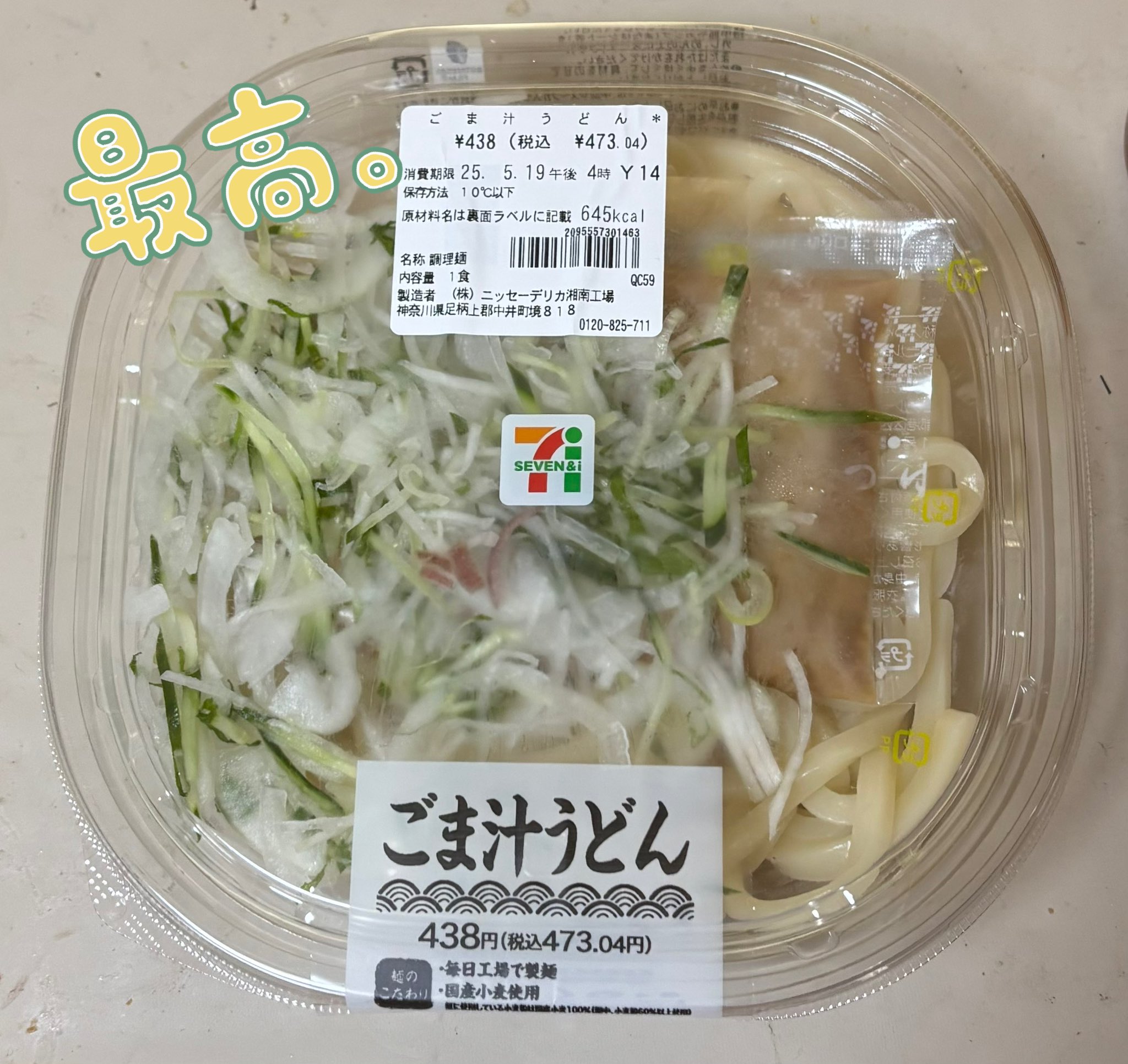 ぷくぴさ on X: 