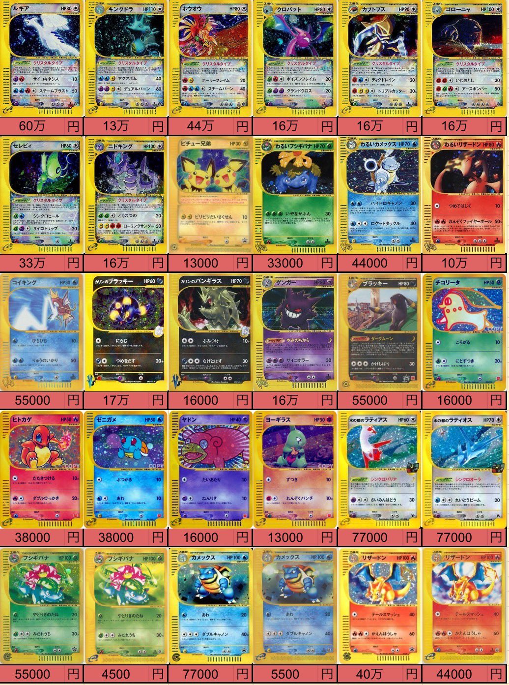 【豊橋】ポケモンカードセット ポケモンカード 古代のコライドン 未来のミライドン サイバー
