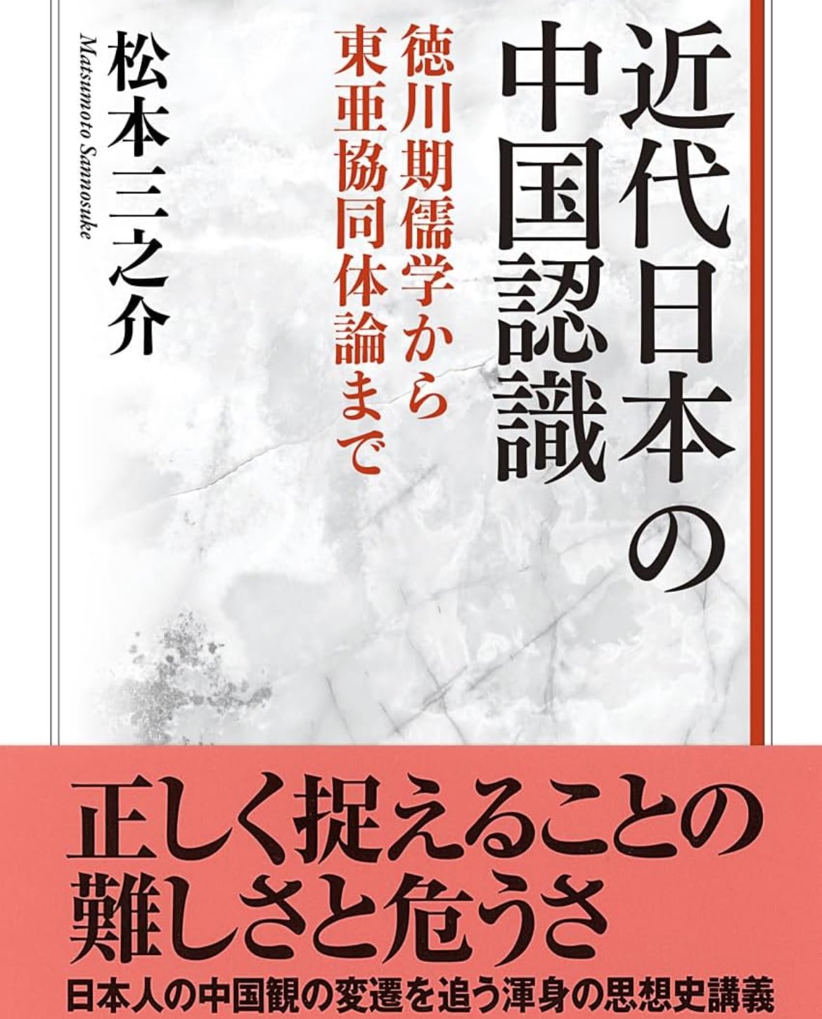 図書・出版 ぺりかん社
