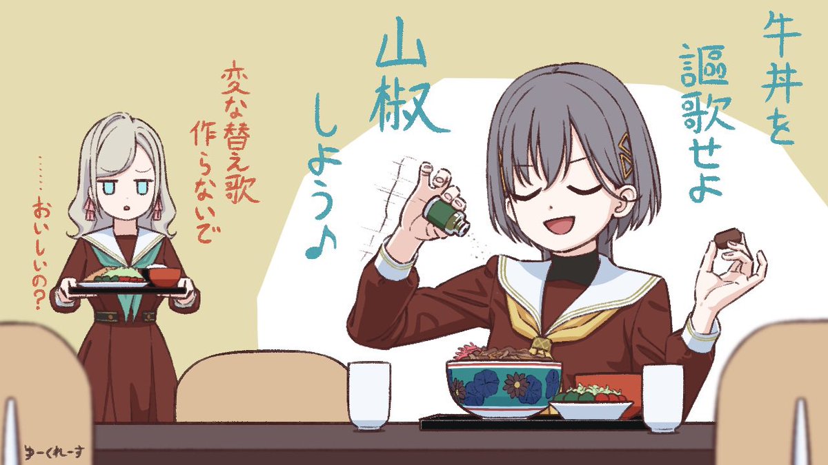 MinPaiLea's tweet photo. ご飯🍚
#蓮ノ空美術部 https://t.co/gMT547U0hS