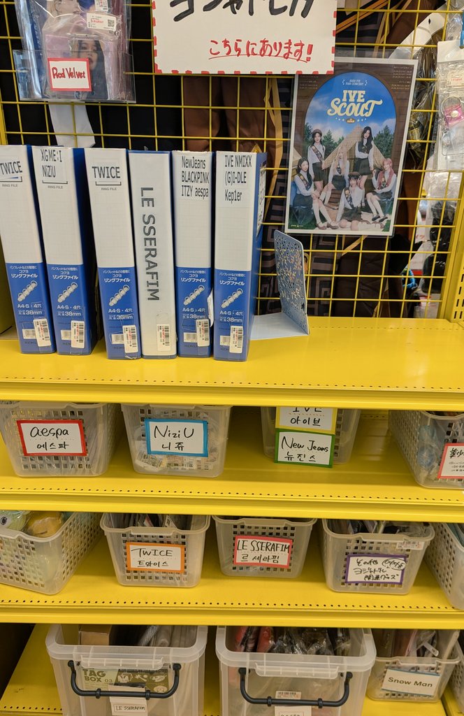 K-POP グッズ まとめ売り 福岡店2階オープンしてます❣️ 12時～20時までの営業です✨ K-POPは2