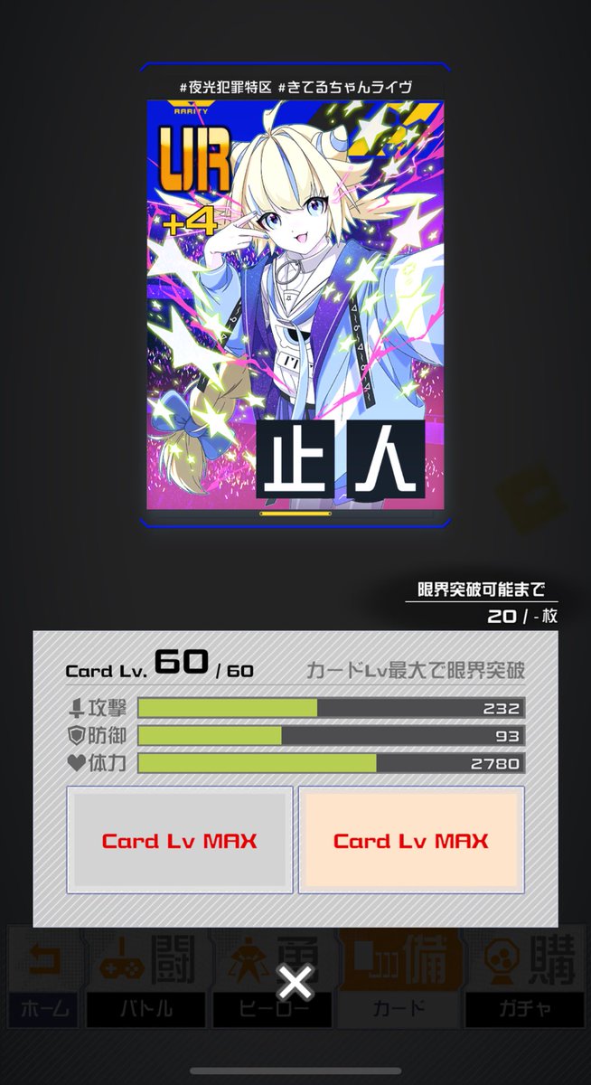 michiya_cps's tweet photo. 副産物は結構いい方だった
ただ幻想殺し出なさすぎでしょ…
アバカン5、周反6、とある桜4なのに対し1枚だけって…
交換チケットは念の為残しておく https://t.co/Rjx9fMCCW4