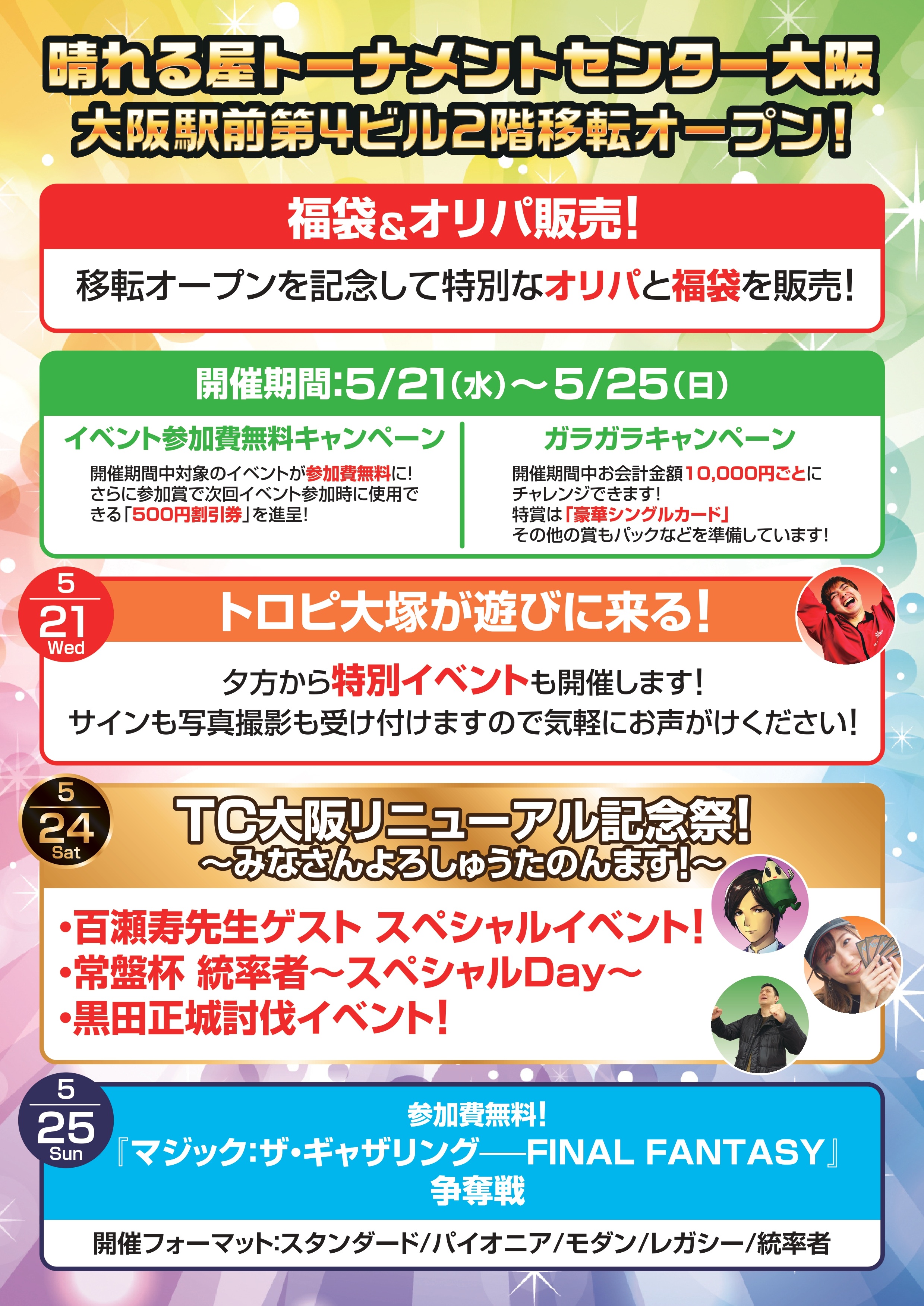 晴れる屋 (@hareruya_mtg) / X