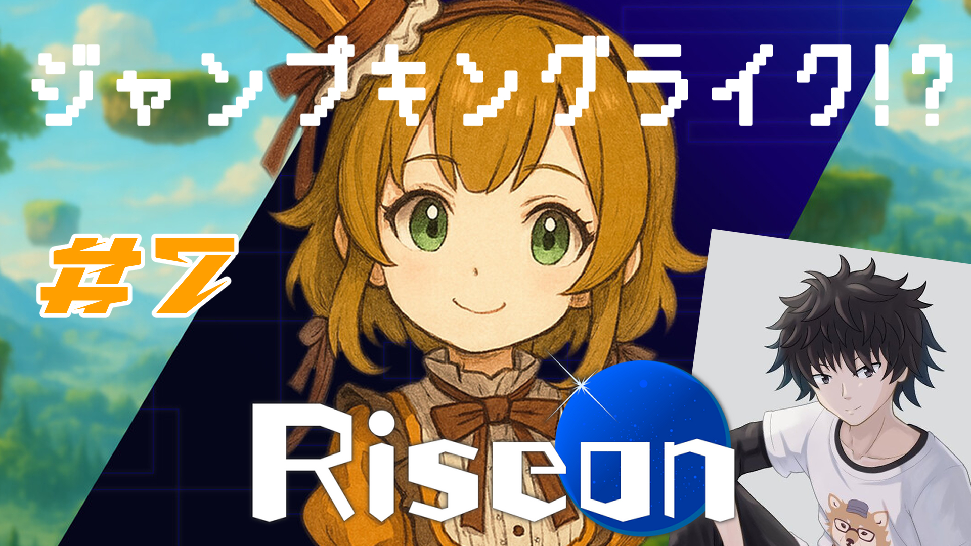 よよぎよし（よよよ）@Vtuber （Jump King 表面RTA日本4位