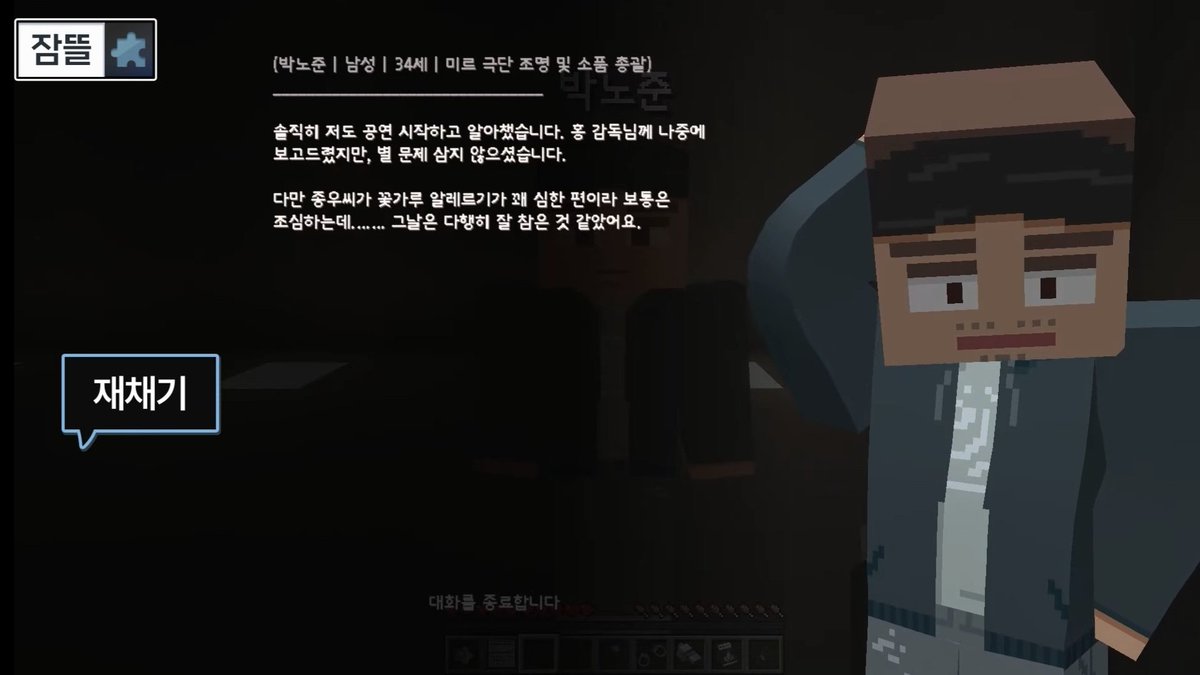 nan_imy's tweet photo. #스포주의
뜬금없는데 이 말 너무 이쁜 거 같음
" 그런 게 참아지나? 재채기, 사랑은 숨길 수 없다고요 " https://t.co/oYoLdvPRww