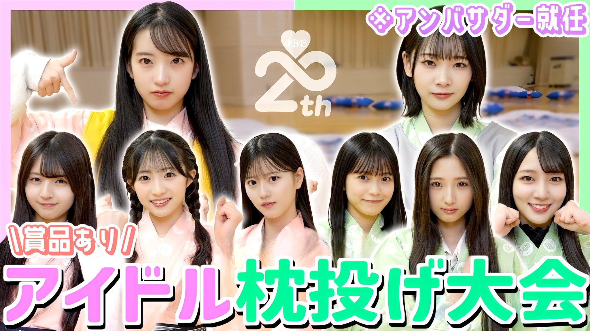 AKB48公式 on X: 
