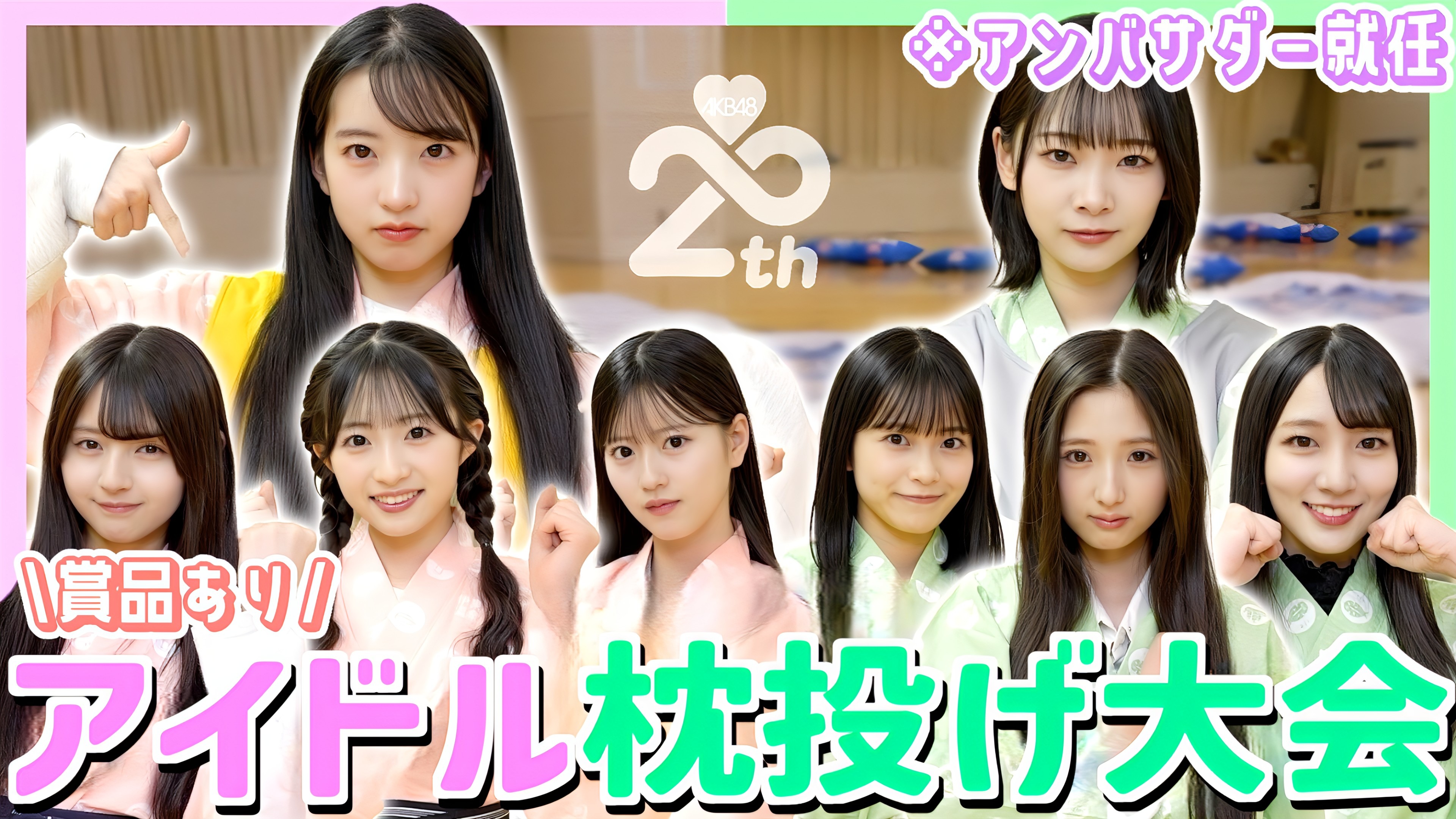 AKB48公式 on X: 