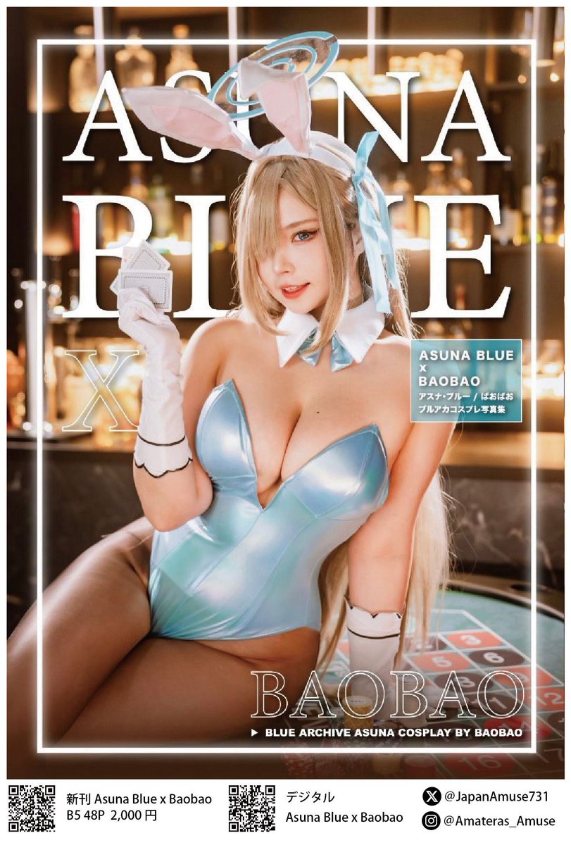 mariefujiwara's tweet photo. 6/3発売の #COSPLAYMODE
にてInstagramフォロワー95万超えの人気レイヤー #sally と #baobao のインタビュー記事が掲載されます😊
An interview article featuring #Sally and #Baobao will be published in the #COSPLAYMODE magazine on June 3rd.
#cosplay #cosmode https://t.co/c11a7UqVOn