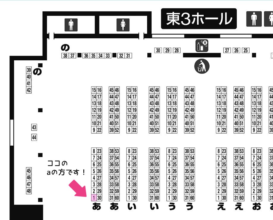 コミティア152受かってました!あ01a『ゆにおんばすと』です、ギャル堕ちエルフちゃん本頒布予定です～ギリギリですが間に合うように頑張ります! 