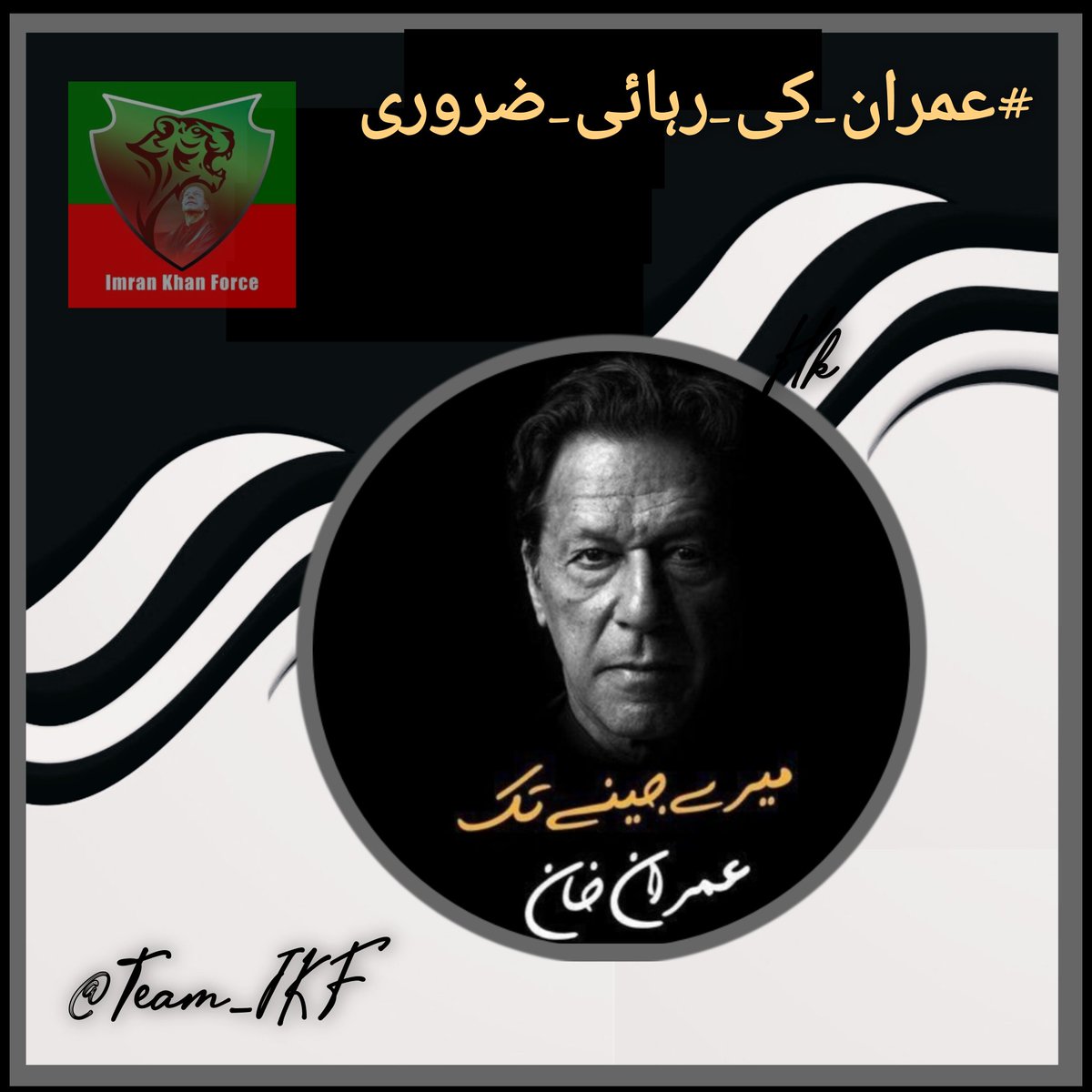 زونیشہ ❣️ ᶦᵏᶠ (@zonaisharani) on Twitter photo السلام علیکم میرے پیارے پاکستانیوں
<a href="/Mirza7449/">𝚙𝚒𝚗𝚍𝚎 𝙱𝚘𝚢</a>
<a href="/Maan_IKs/">Mᴀɴι☻</a>
<a href="/Mirza7450/">𝐌𝐢𝐫𝐳a</a>
<a href="/ZonaishaRani/">🌹زونیشہ رانی ❣️ ᶦᵏᶠ</a>
<a href="/00munsif/">#𝐏_𝐏𝐓𝐢 🔄 𝐌𝐮𝐧𝐬𝐢𝐟 𝐀𝐥𝐢</a>
<a href="/AafiIfaaaafi/">Aafi,ᶦᵏ.</a>
<a href="/ZahirSh28875781/">Zahir Shah پی ٹی آئی</a>
╭<a href="/aminuallah10/">aminu allah ⁽ᵂᵃʳʳᶦᵒʳ ᵒᶠ ᴾᵃᵏᶦˢᵗᵃⁿ⁾</a>
╭<a href="/Y22NY/">YASEEN</a>
╭<a href="/M_O_PTI_1_/">PTITIGERᴸᵉᵍᵉⁿᵈˢ</a>
╭<a href="/flyte_5/">𝐅𝐥𝐲𝐢𝐧𝐠 𝐊𝐢𝐭𝐞 🪁</a>
╭@Fazalwadoo26734
╭<a href="/manno_31/">ᴹᵃⁿⁿᵃᵗ ᴹᵃˡⁱᵏ🇹🇷🇵🇰</a>
<a href="/JANI_I12/">حق کا سپاہی 🙂ⁱᵏᶠ</a>
<a href="/PTIofficial/">PTI</a>
<a href="/SH_khattak43/">Shakeel Haider</a>
<a href="/0pakpti1/">عارف شہزاد</a>
<a href="/Team_IKF/">Imran Khan Force</a> السلام علیکم میرے پیارے پاکستانیوں
<a href="/Mirza7449/">𝚙𝚒𝚗𝚍𝚎 𝙱𝚘𝚢</a>
<a href="/Maan_IKs/">Mᴀɴι☻</a>
<a href="/Mirza7450/">𝐌𝐢𝐫𝐳a</a>
<a href="/ZonaishaRani/">🌹زونیشہ رانی ❣️ ᶦᵏᶠ</a>
<a href="/00munsif/">#𝐏_𝐏𝐓𝐢 🔄 𝐌𝐮𝐧𝐬𝐢𝐟 𝐀𝐥𝐢</a>
<a href="/AafiIfaaaafi/">Aafi,ᶦᵏ.</a>
<a href="/ZahirSh28875781/">Zahir Shah پی ٹی آئی</a>
╭<a href="/aminuallah10/">aminu allah ⁽ᵂᵃʳʳᶦᵒʳ ᵒᶠ ᴾᵃᵏᶦˢᵗᵃⁿ⁾</a>
╭<a href="/Y22NY/">YASEEN</a>
╭<a href="/M_O_PTI_1_/">PTITIGERᴸᵉᵍᵉⁿᵈˢ</a>
╭<a href="/flyte_5/">𝐅𝐥𝐲𝐢𝐧𝐠 𝐊𝐢𝐭𝐞 🪁</a>
╭@Fazalwadoo26734
╭<a href="/manno_31/">ᴹᵃⁿⁿᵃᵗ ᴹᵃˡⁱᵏ🇹🇷🇵🇰</a>
<a href="/JANI_I12/">حق کا سپاہی 🙂ⁱᵏᶠ</a>
<a href="/PTIofficial/">PTI</a>
<a href="/SH_khattak43/">Shakeel Haider</a>
<a href="/0pakpti1/">عارف شہزاد</a>
<a href="/Team_IKF/">Imran Khan Force</a>