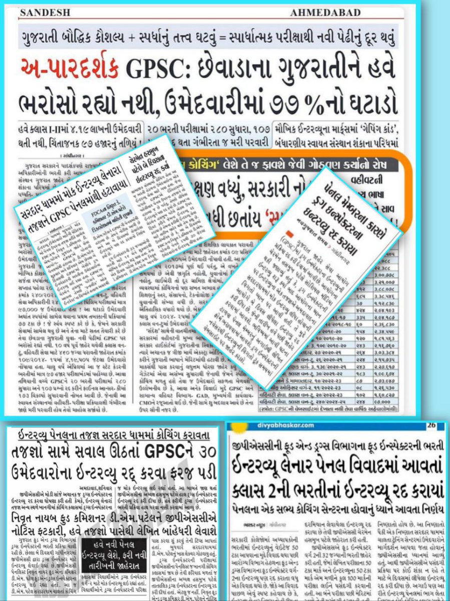Gujrat_Yuvadhan's tweet photo. અપારદર્શક સરકારી ભરતી 
#CCE 
#GPSC 

આમાં પણ એવો જવાબ આપી દેશે કે કોર્ટે કેસ કરી દો ! 
ઇન્ટરવ્યુ રદ તો કર્યા પણ નવા માં ય મળતિયાઓ નું સેટિંગ નઈ થાય એની શું બાહેધરી? 

@BJP4Gujarat @Bhupendrapbjp @narendramodi https://t.co/bQOnNlQ6fn