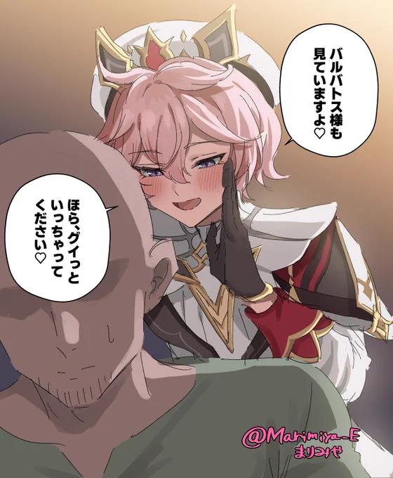 悪魔の囁き
#Dahlia 