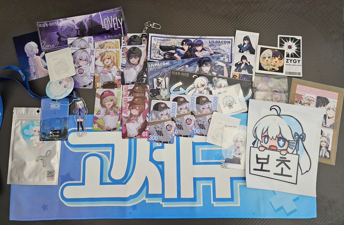 이세페 넘 즐거웠어요!! 굿즈 나눔해주신 분들 너무 감사드립니다 ㅠㅠ 
후기는 천천히...