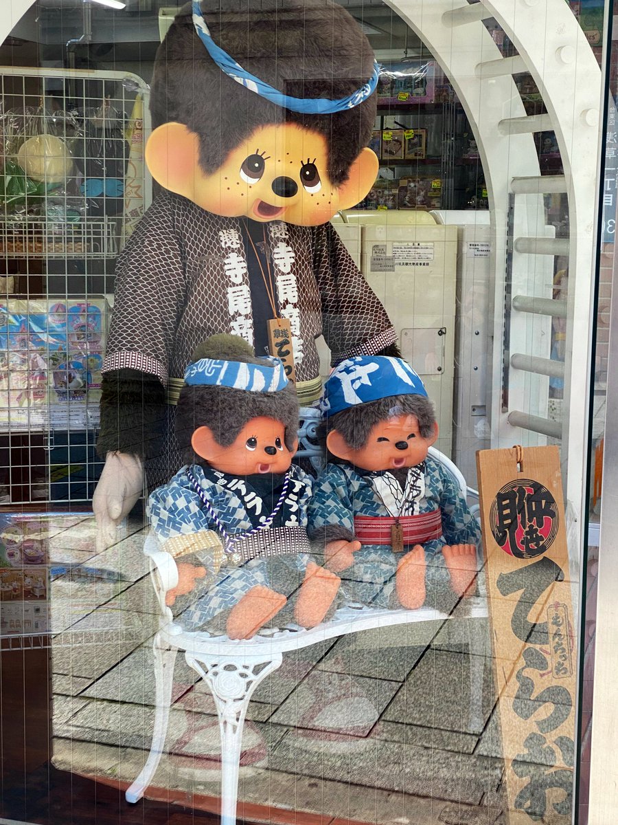 silkpurin_sin's tweet photo. 🏮#三社祭2025
フォトスポット
╱
TOYSテラオ2号店さんの
ショーウィンドウ
╲
三社祭モンチッチさんをパシャ✨
かわいいーっ🥰💙
#浅草 #三社祭 #てらお さん
#モンチッチ さん #勝手に宣伝
#sanja #sanjafestival #festival
#浅草シルクプリン
#企業公式相互フォロー https://t.co/D5dAwdWDga