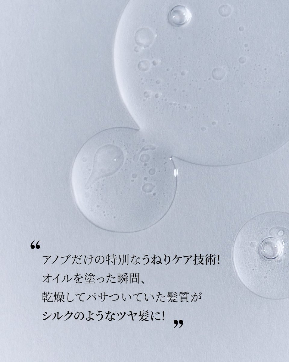 ๐๐๐๐๐ ใขใใ ๅ
ฌๅผ (@unove_japan) on Twitter photo What is Frizz-calming?
ๆใใฆๆนฟๆฐใๅคใๅญฃ็ฏ
ใพใจใพใใชใใใญใๆฏใใๆฉใฟใชใใ
ใขใใใๆๆกใใๆฐใใใฝใชใฅใผใทใงใณใซใๆณจ็ฎใใ ใใ๐
ใญใฅใผใใฃใฏใซใฎๅฅฅๆทฑใใพใงๆตธ้ใใ่ฃไฟฎๆๅใจ
่ฝใก็ใใ้ซชใฎใฑใขใใตใใผใใใๅผฑ้
ธๆงๆๅใ็ตๅใใ
่ฝใก็ใใฎใใใพใจใพใใฑใขใๆไพใใพใใ What is Frizz-calming?
ๆใใฆๆนฟๆฐใๅคใๅญฃ็ฏ
ใพใจใพใใชใใใญใๆฏใใๆฉใฟใชใใ
ใขใใใๆๆกใใๆฐใใใฝใชใฅใผใทใงใณใซใๆณจ็ฎใใ ใใ๐
ใญใฅใผใใฃใฏใซใฎๅฅฅๆทฑใใพใงๆตธ้ใใ่ฃไฟฎๆๅใจ
่ฝใก็ใใ้ซชใฎใฑใขใใตใใผใใใๅผฑ้
ธๆงๆๅใ็ตๅใใ
่ฝใก็ใใฎใใใพใจใพใใฑใขใๆไพใใพใใ