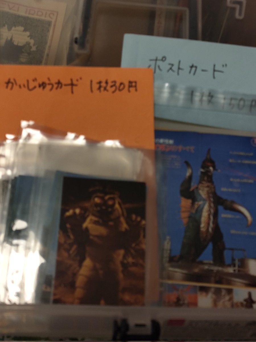 兆福堂主人 tweet media