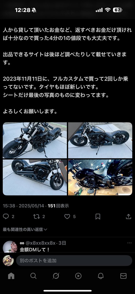 misa56270's tweet photo. 買いたい人いません？ https://t.co/ZQoT8dCNqJ