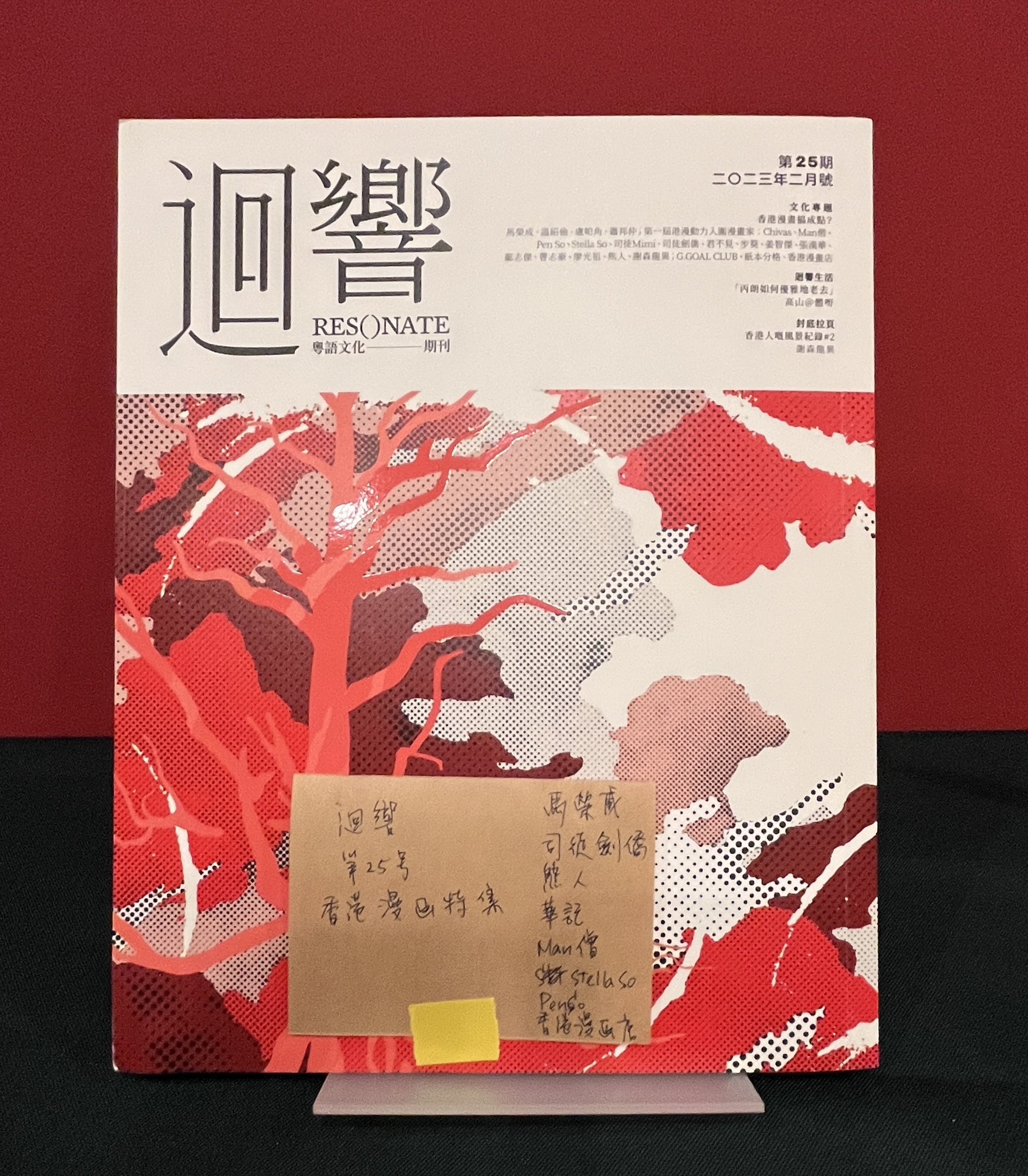 香港書房 (@hkbr1841) / X