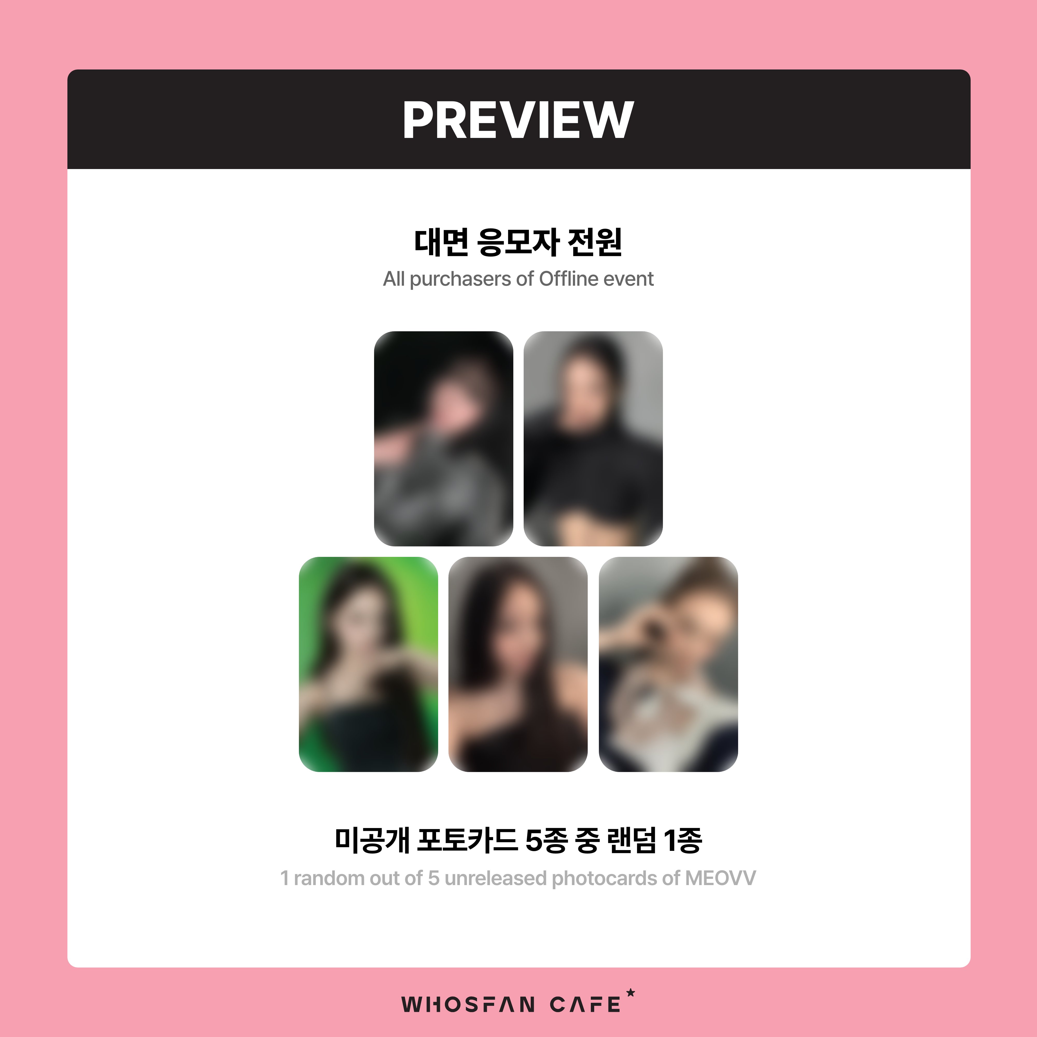 Whosfan Cafe 후즈팬 카페 on X: 