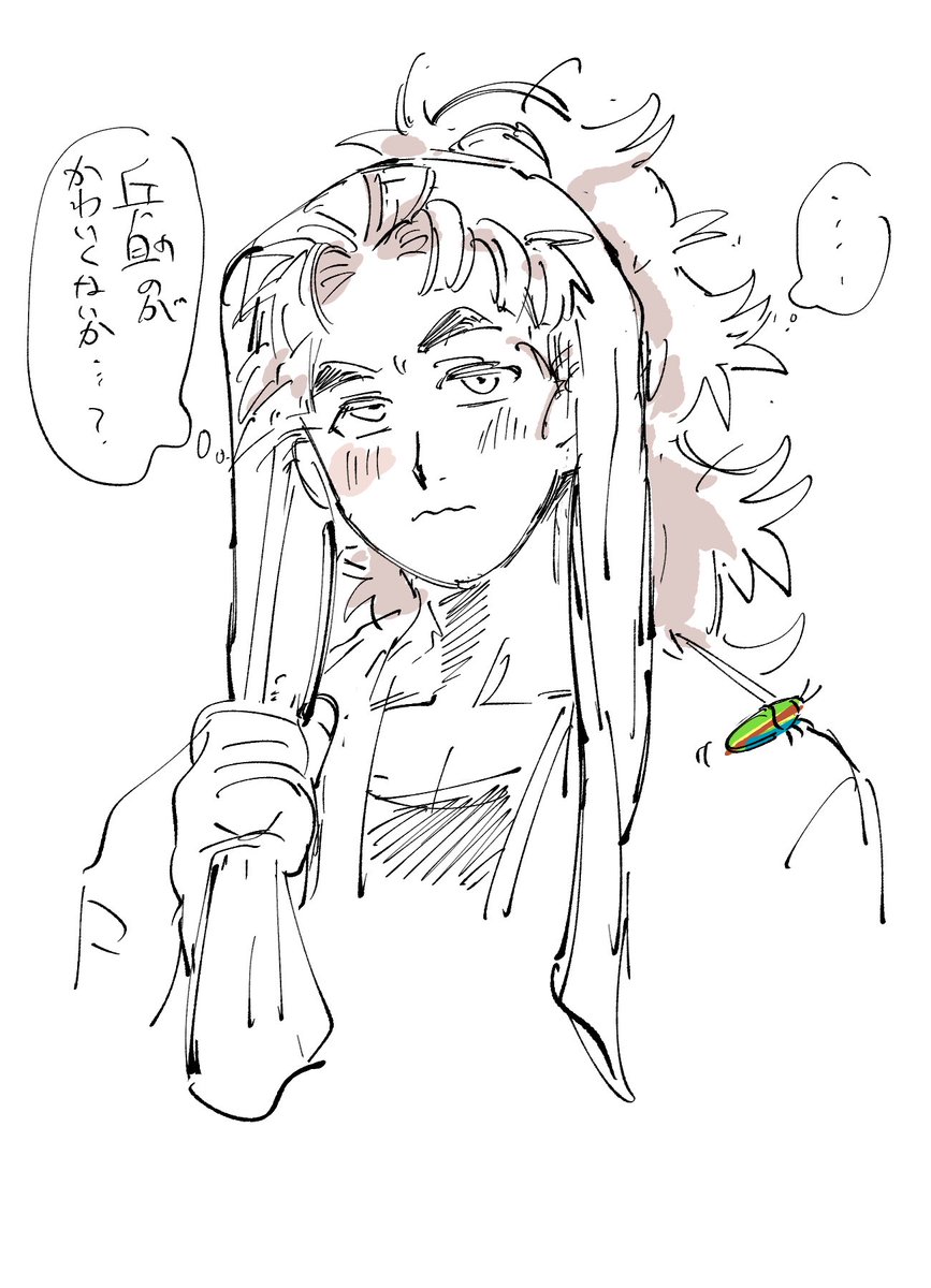竹くく未満 