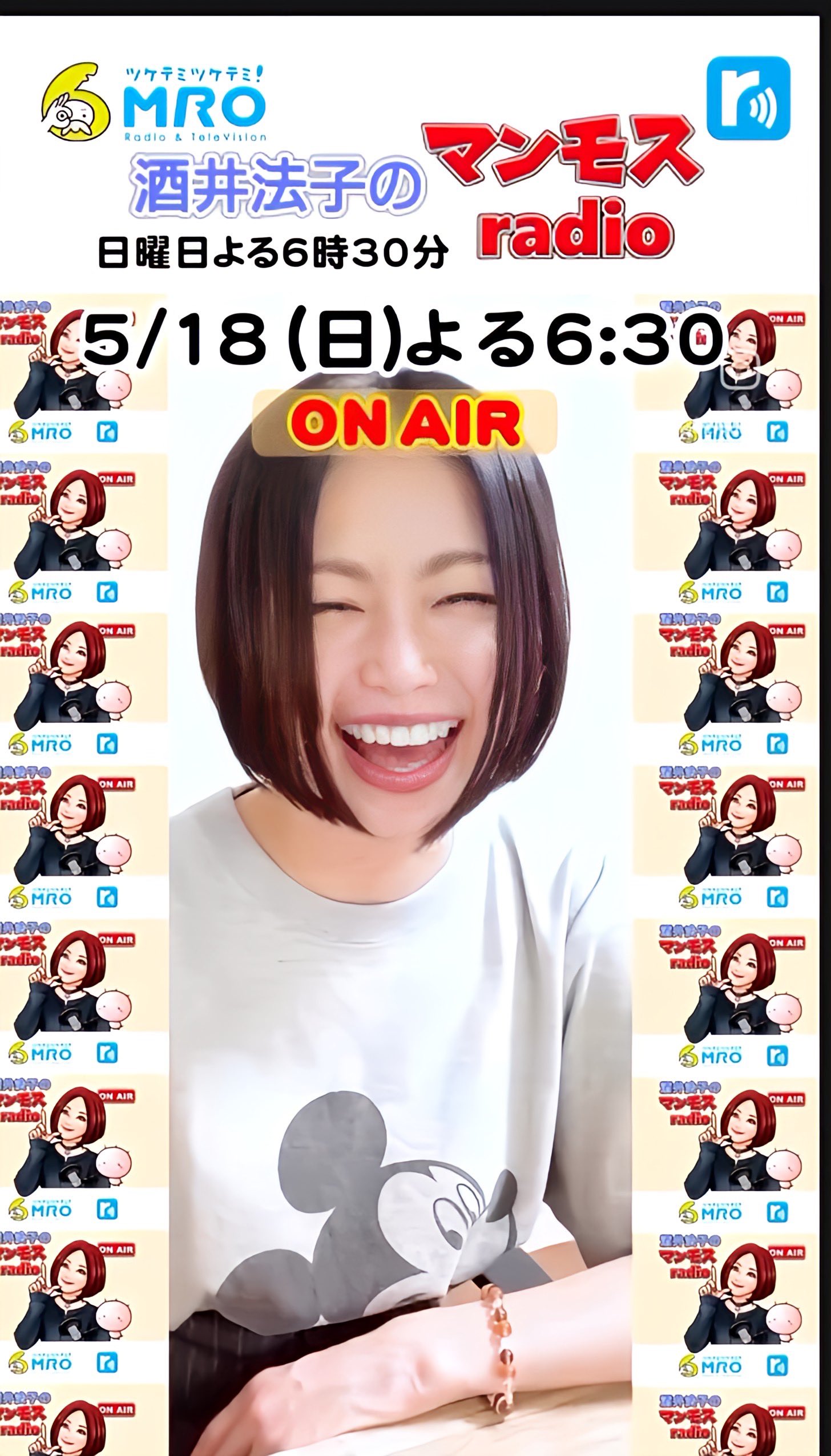 GUANBARE能登🍀️のりこえたろう on X: 