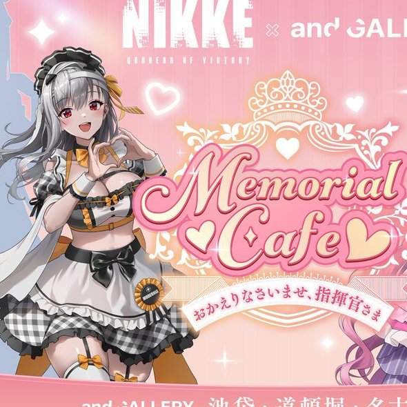 Modernia Memorial Cafe Artwork 💜 #니케 #NIKKE #ニケ #メガニケ