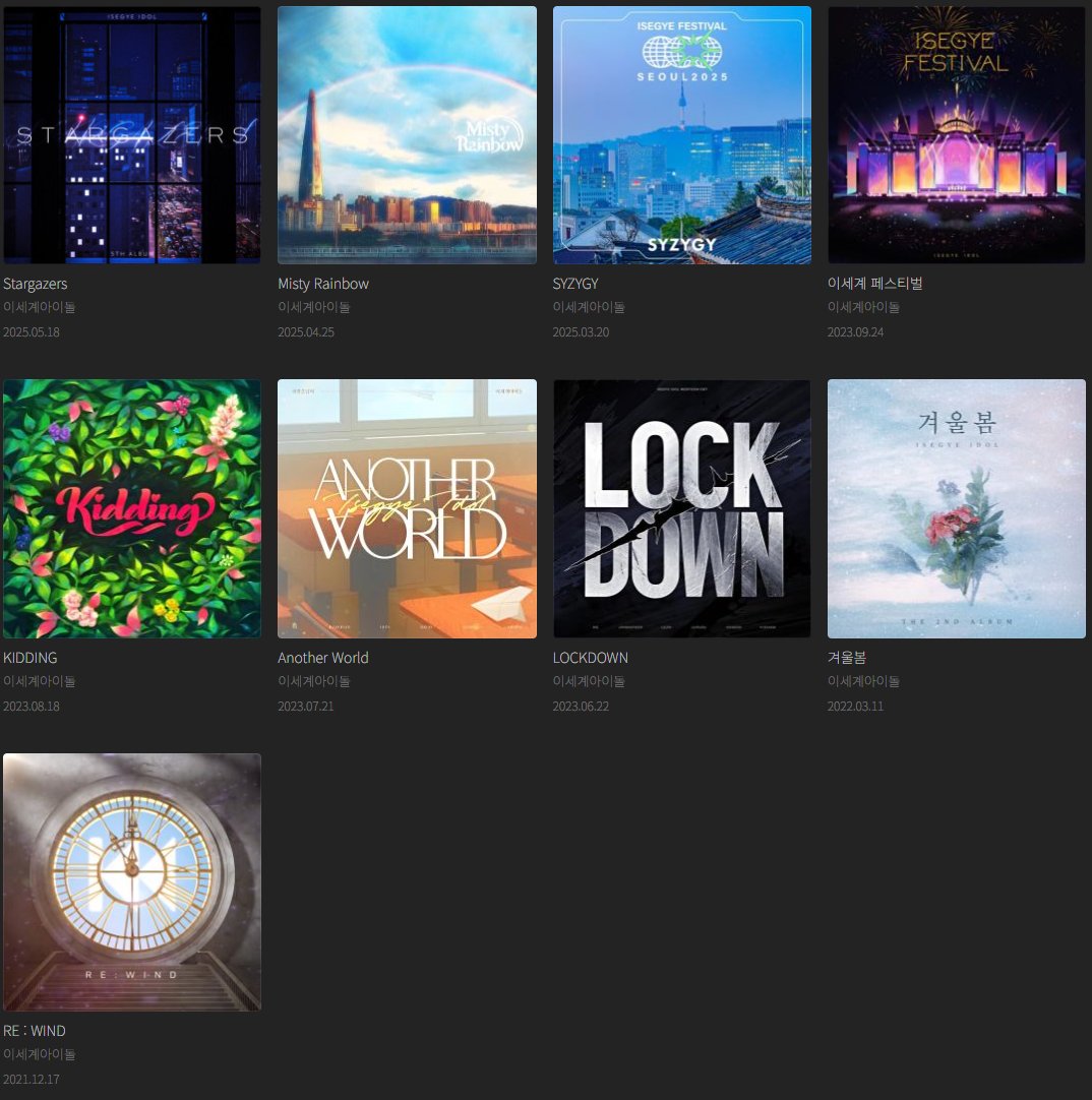 우리 노래 부자됨