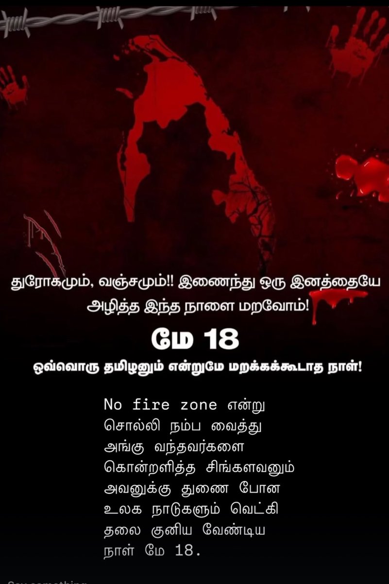 Kanmani Sekar (Radhika) tweet media