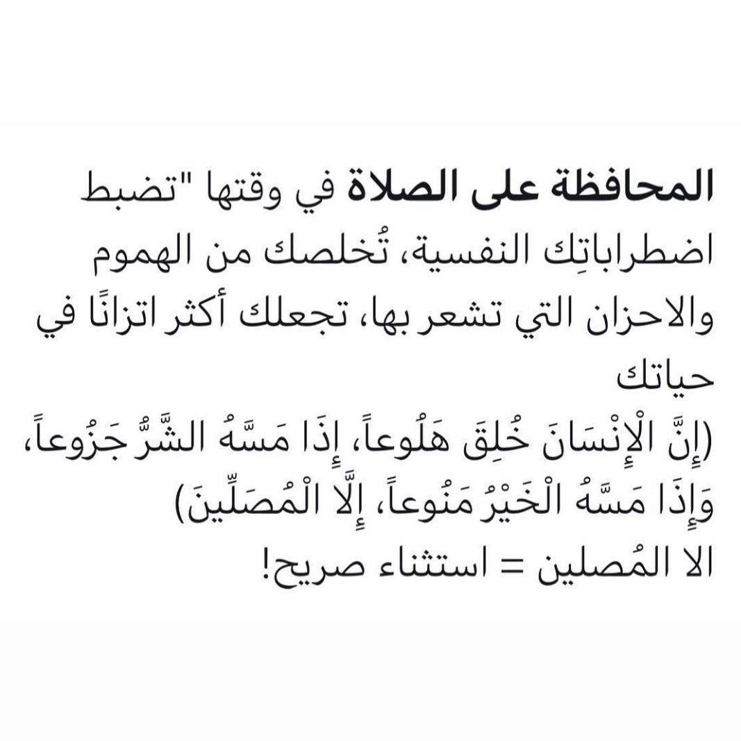 اقروها زين 
#رساله_لقلبك