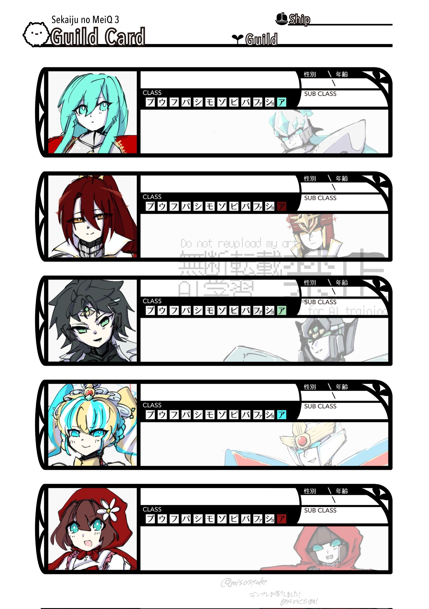 ズモン♡4点おまとめページ 青ブーブー通信社 (@AOBOOJP) / X