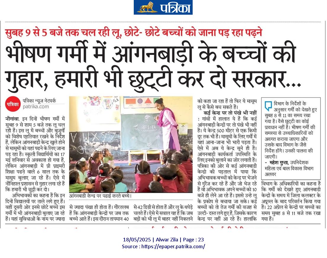 jainpandit's tweet photo. @DMDCAlwar https://t.co/vEHZuOQZlz