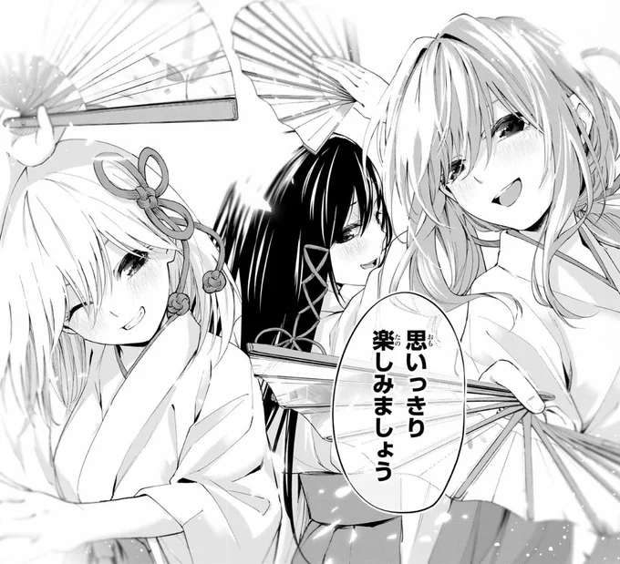 今日は例大祭!
甘神神社で待ってます🫶 