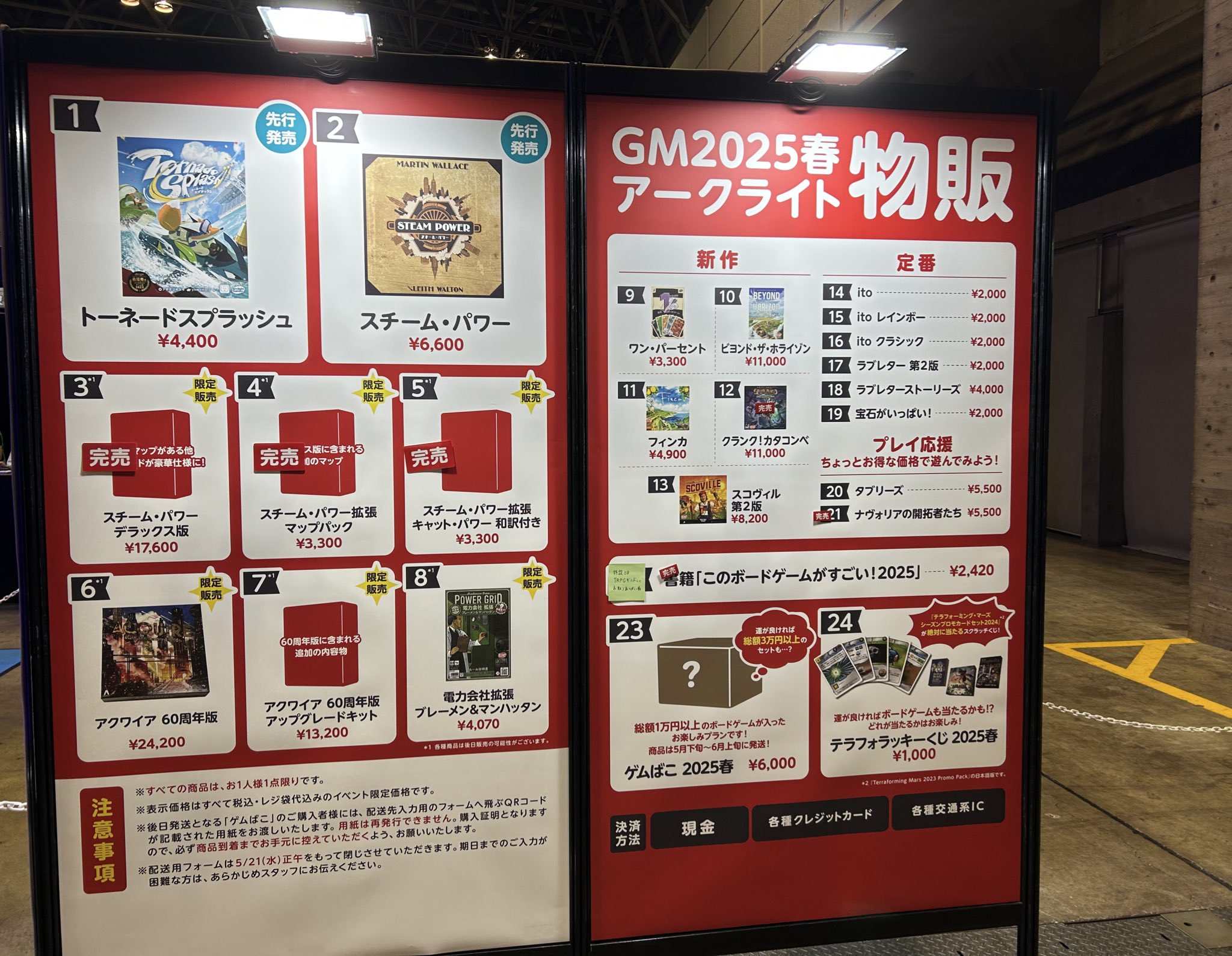 アークライトゲームズ on X: 