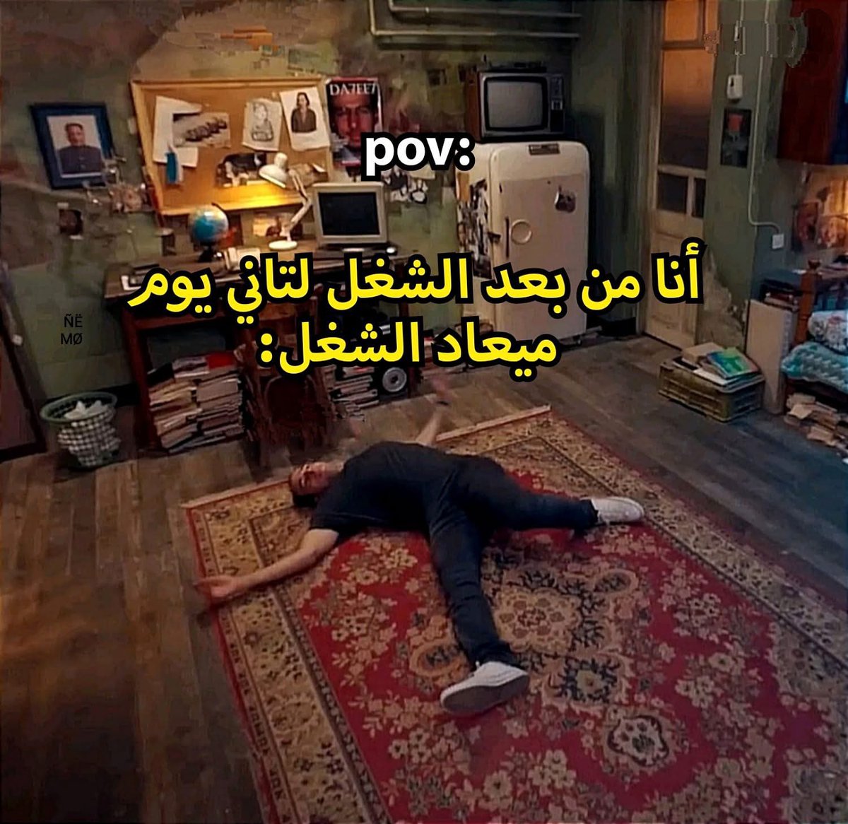 يابختك أكيد بتخلص شغل وبتخرج 
وعايش حياتك: