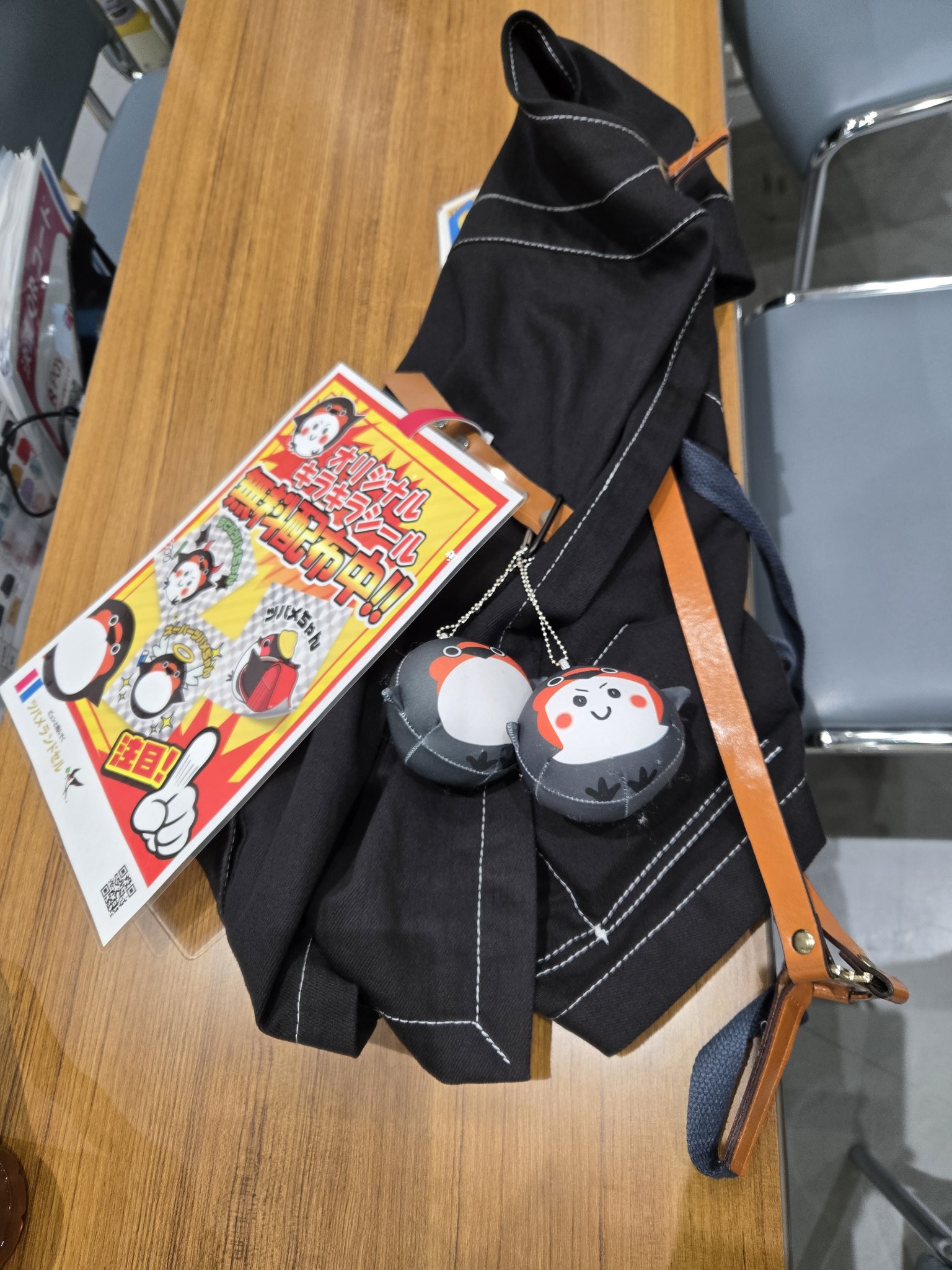 I won the giveaway welkin from G3 X LDShop and have received