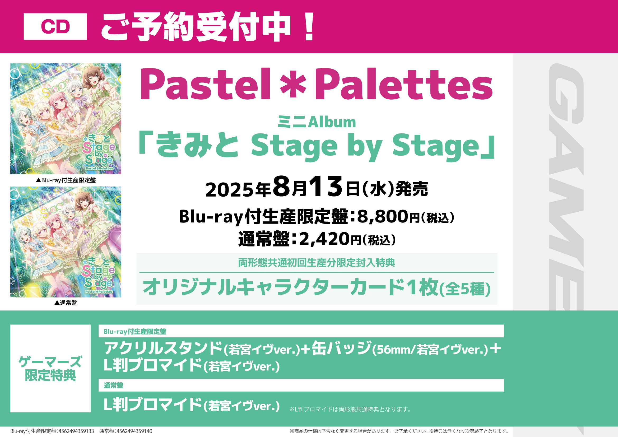Amazon.co.jp: TWS SIHNYU シニュ Weverse fan party特典