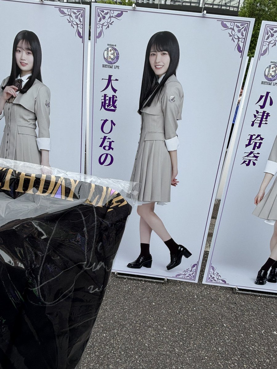 しかも！！ ひなの！！！ 大越ひなのちゃんのサイン！！！ もう一生