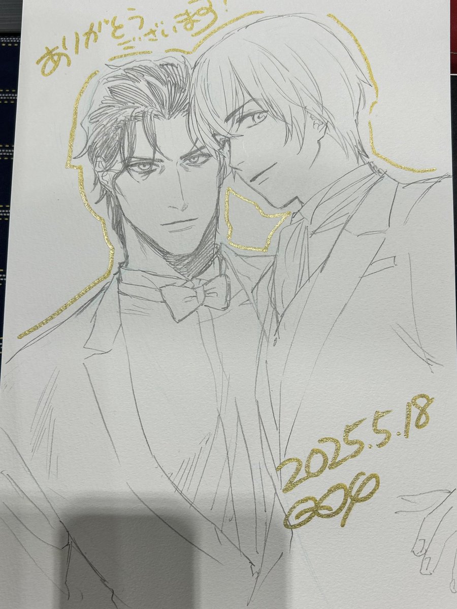 スケブ書き終わりました〜! 