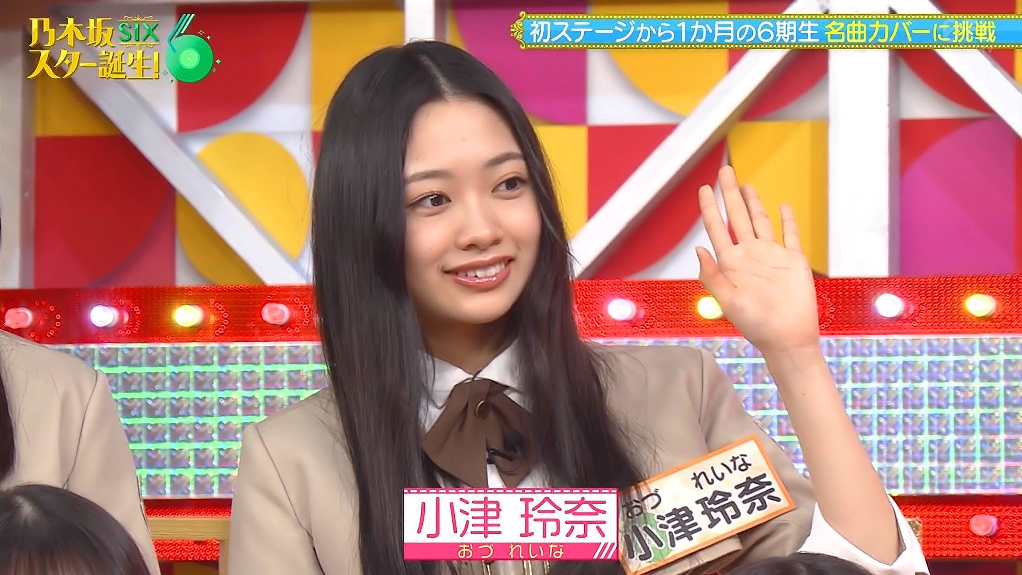 乃木めくり 小津玲奈 S賞 BIGアクリルスタンド ライブ会場限定