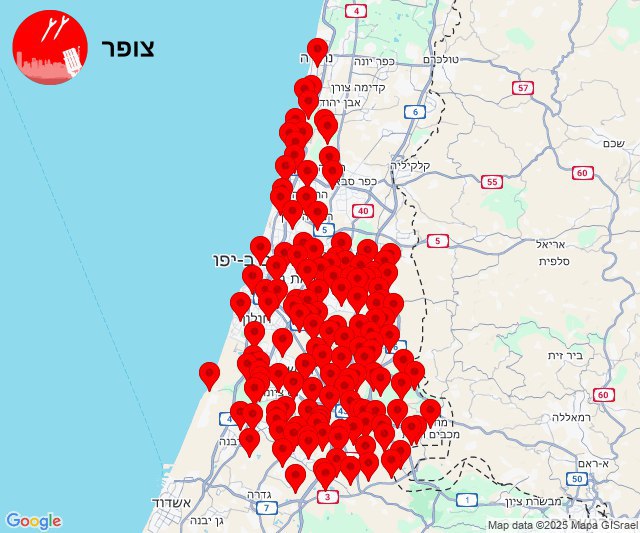 إعلام العدو: صفارات الإنذار تدوي في تل أبيب والقدس ووسط #فلسطين المحتلة بعد إطلاق صاروخ من #اليمن 

#لن_نترك_غزة 
#مطاراتكم_غير_امنة