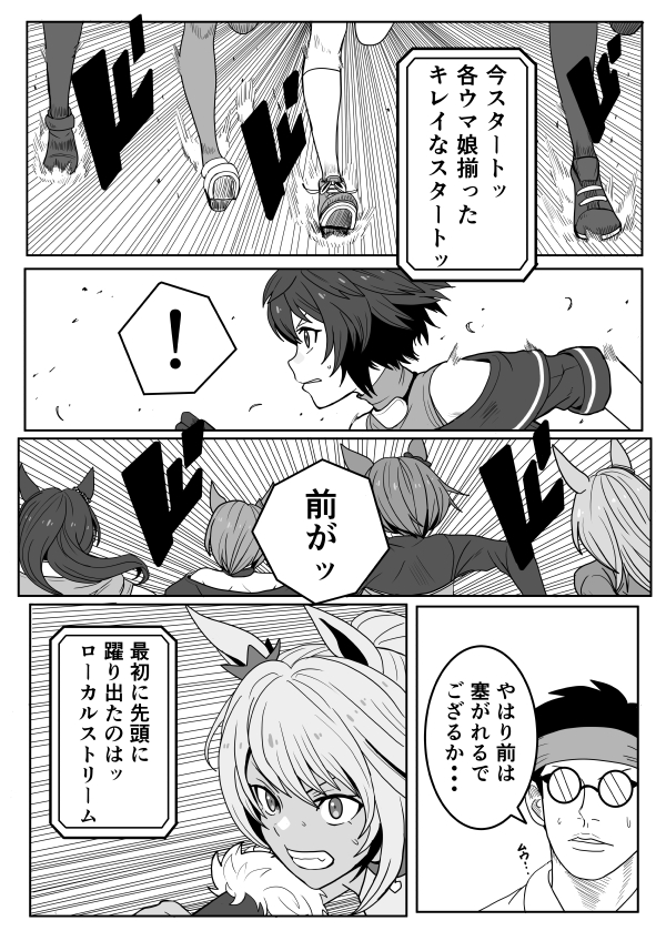 2/3 