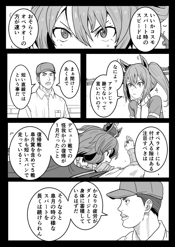 2/3 