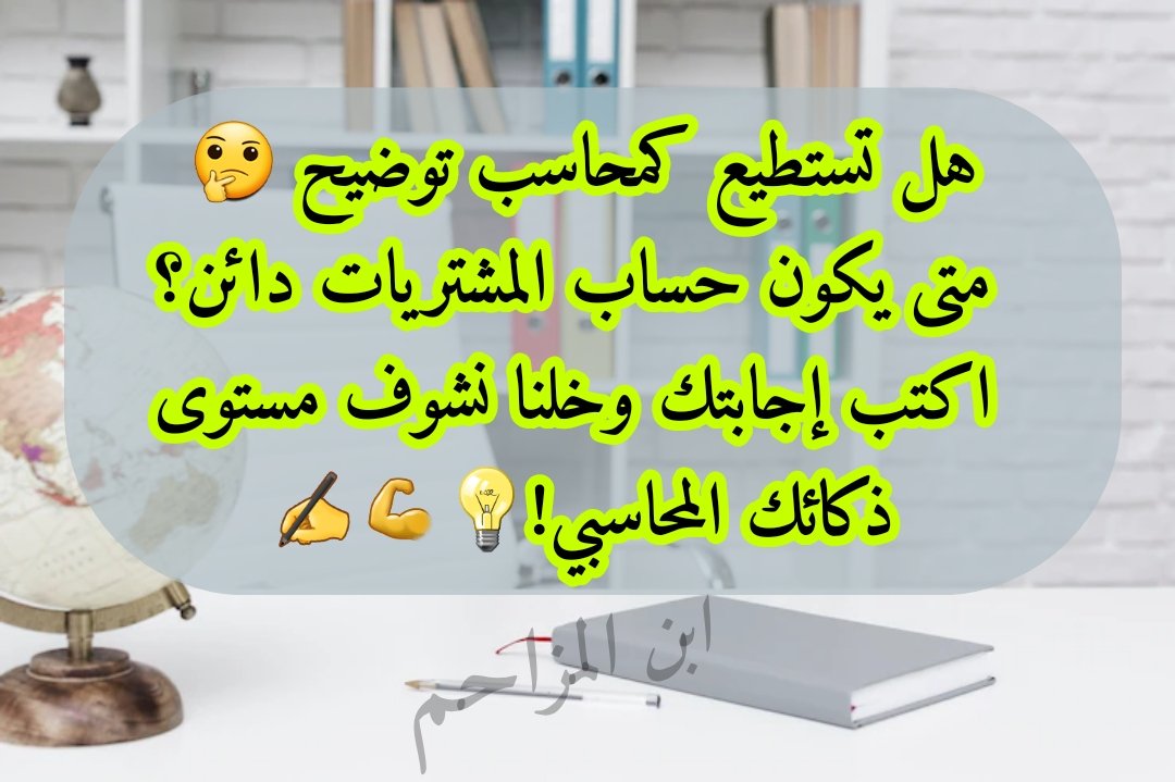 عبدالمجيد عبدالله المزاحم tweet media