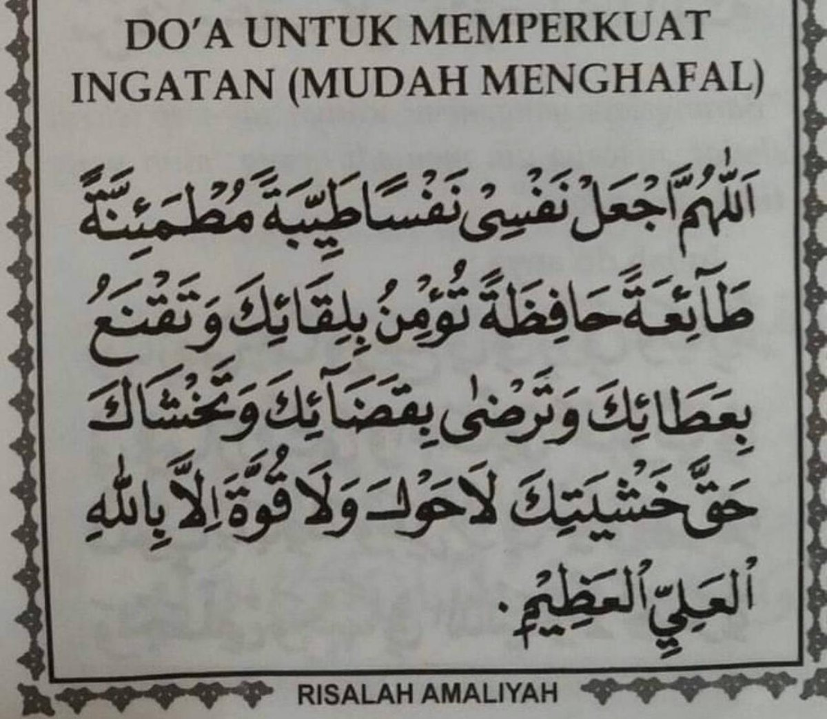 أذكارك (@ii_e19) on Twitter photo 