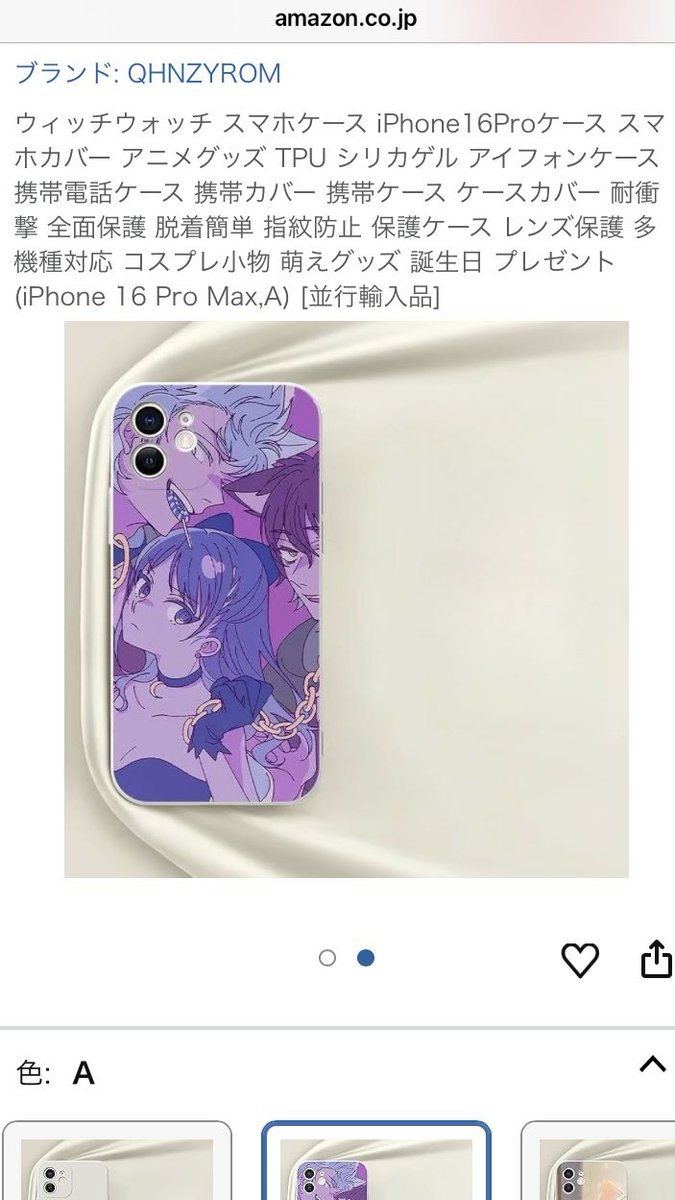 【注意⚠️】
Amazonで私やフォロワーさんのイラストを無断使用したグッズが販売されているとのご連絡を頂きました。これらの商品を見かけても購入なさらないようお願いいたします。