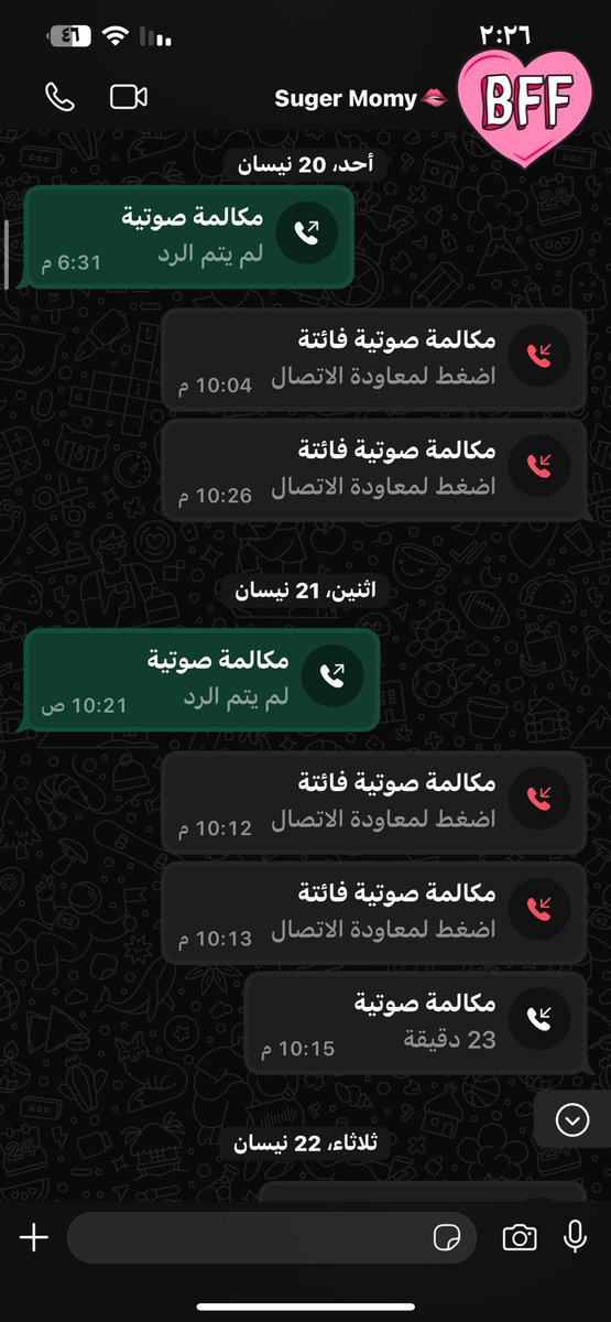 زارا 👰♀️ tweet media
